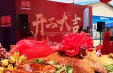 來(lái)來(lái)南屏?xí)r代廣場(chǎng)——由珠海泰基設(shè)計(jì)的綜合體項(xiàng)目正式開(kāi)工！