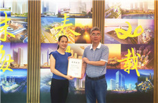 泰基榮獲“扶殘助殘愛(ài)心單位”榮譽(yù)稱(chēng)號(hào)