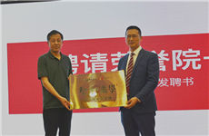 【快訊】珠海泰基商學(xué)院正式啟動(dòng)！