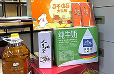 月未圓，禮先至 | 今年泰基的中秋福利品都有啥？