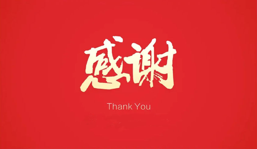同心戰(zhàn)“疫”，同舟共濟 ——致敬每位堅守崗位的泰基人！